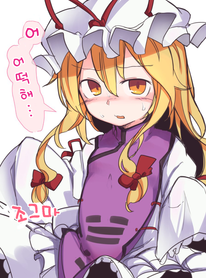 동방프로젝트]ふろりな 모음 2 : 네이버 블로그