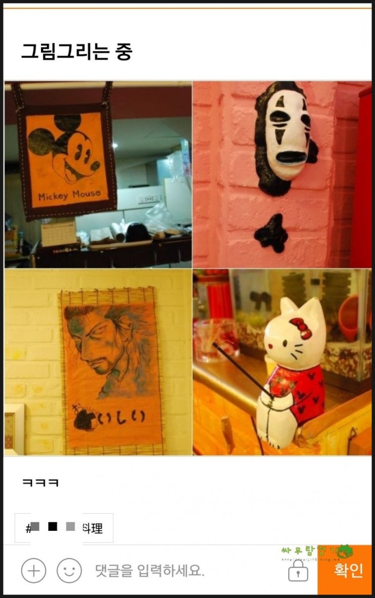  싸이월드 미니홈피에 들어가봤습니다.