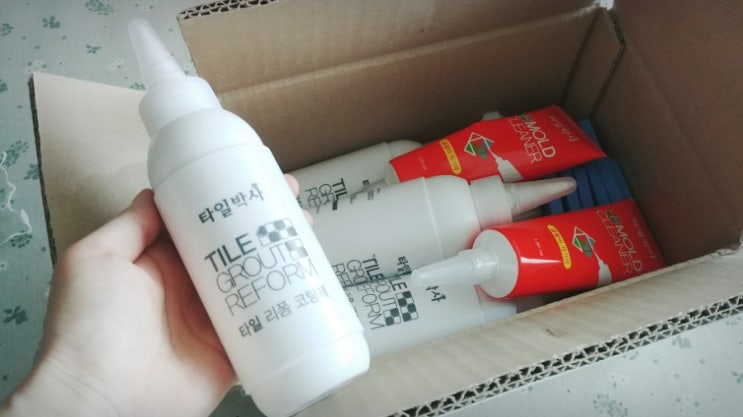  타일줄눈작업: 타일박사