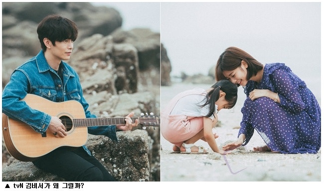 Tvn 수목드라마 김비서가 왜 그럴까 이민기 정소민 카메오 출현 엔케이엔뉴스 네이버 블로그