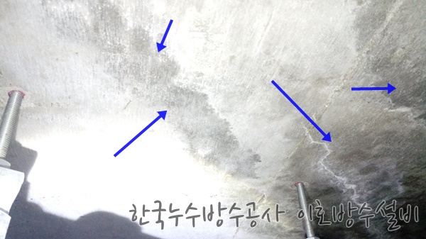  상현동 누수! 천장에 물이.. 뚝뚝 떨어져요 어떻하죠? 네~  저희가 해결해드리겠습니다~!