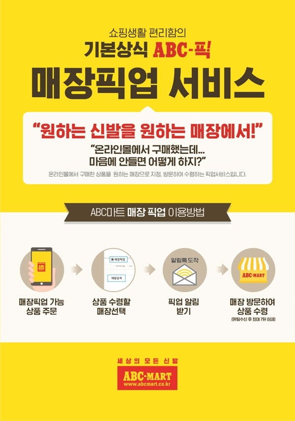 ABC마트 매장픽업으로 구입한 나이키 우먼스 에어맥스 엑시스 : 네이버 블로그 Abc마트 매장픽업으로 구입한 나이키 우먼스 에어맥스 엑시스 : 네이버 블로그