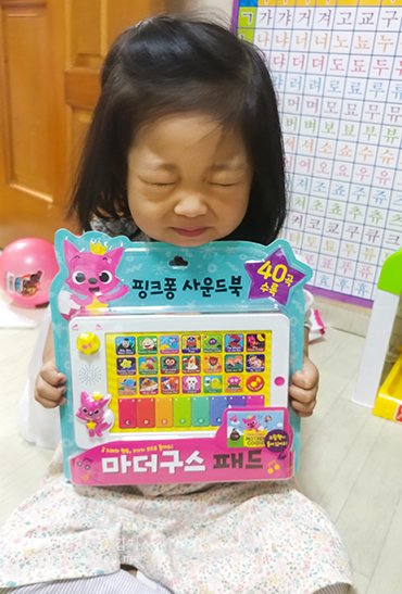  [D+1506 육아일기] 마더구스 패드