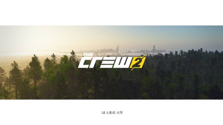 PS4 더 크루2(the crew2) ~레이싱게임도 유비답게~ PS4 더 크루2(the crew2) ~레이싱게임도 유비답게~