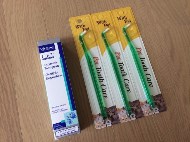  [고양이 치약][고양이 양치하기] 버박 C.E.T 치약 (치킨맛) 구매후기