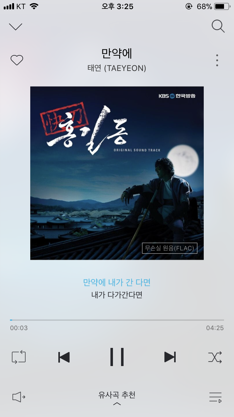 여자가 부르기 좋은 노래 노래방 노래 추천해봤어요 : 네이버 블로그