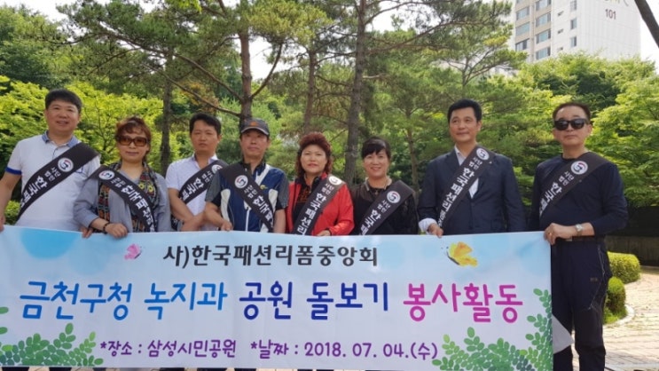 봉사 활동 다녀오다 봉사 활동 다녀오다