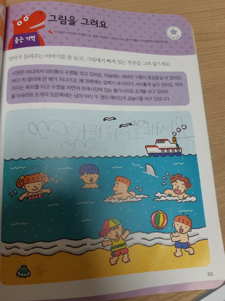  [글쓰기]메세지