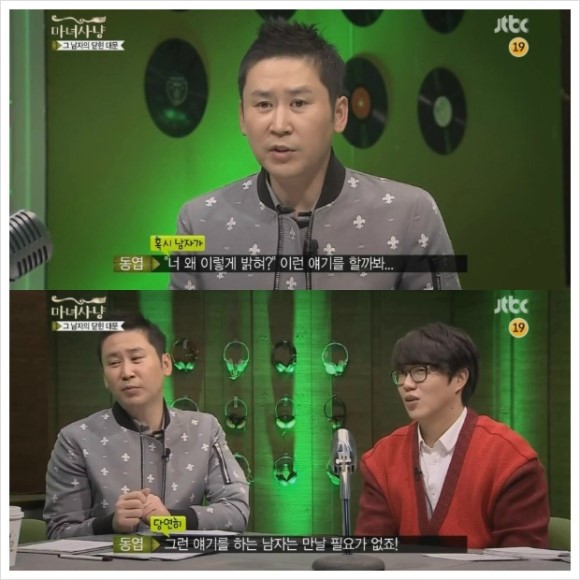  이태리장인의 섹스칼럼 : 132.남자가 생각하는 섹스란?
