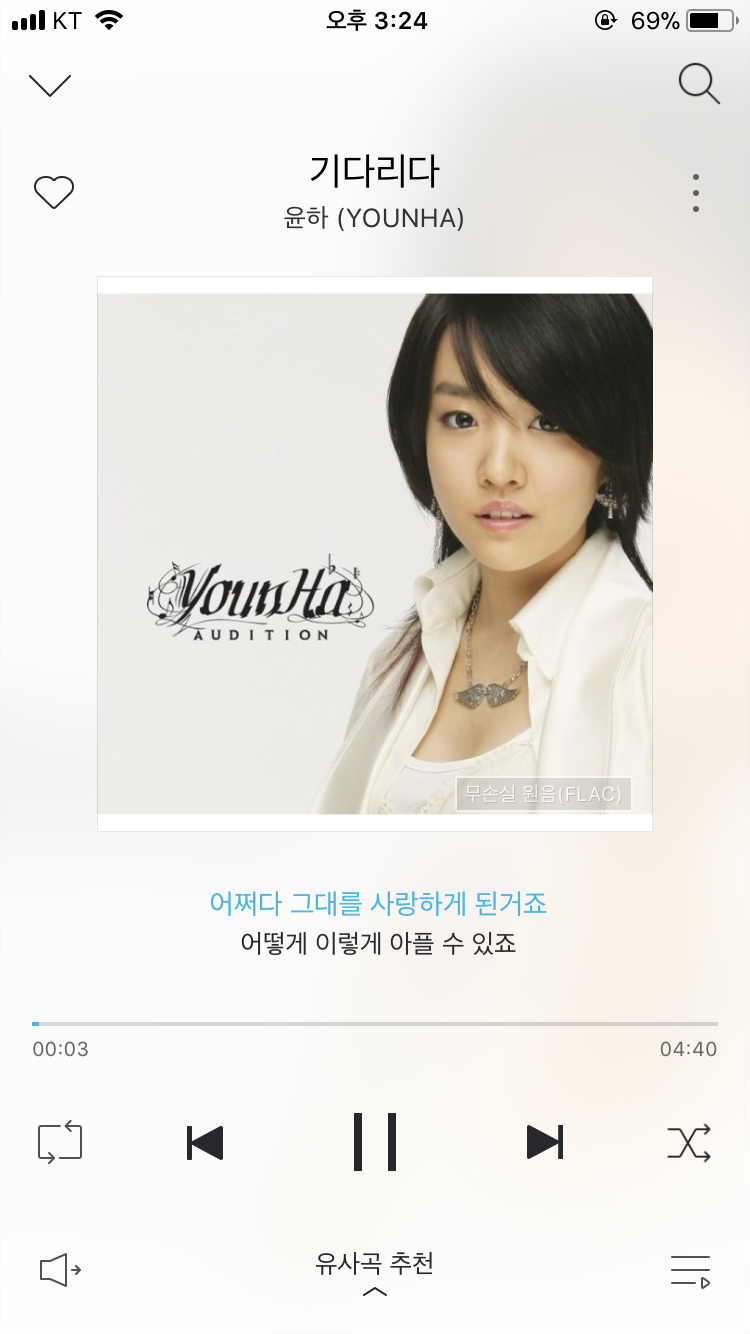 여자가 부르기 좋은 노래 노래방 노래 추천해봤어요 : 네이버 블로그