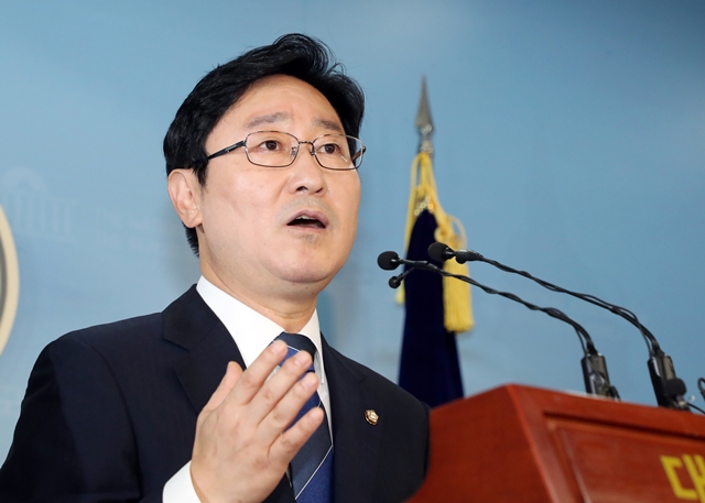  박범계 민주당 전대 출마, 부엉이 논란은