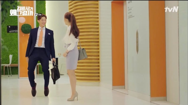 김비서가 왜그럴까 패션 정보 박민영 블라우스 니트 다 입고싶어 네이버 블로그