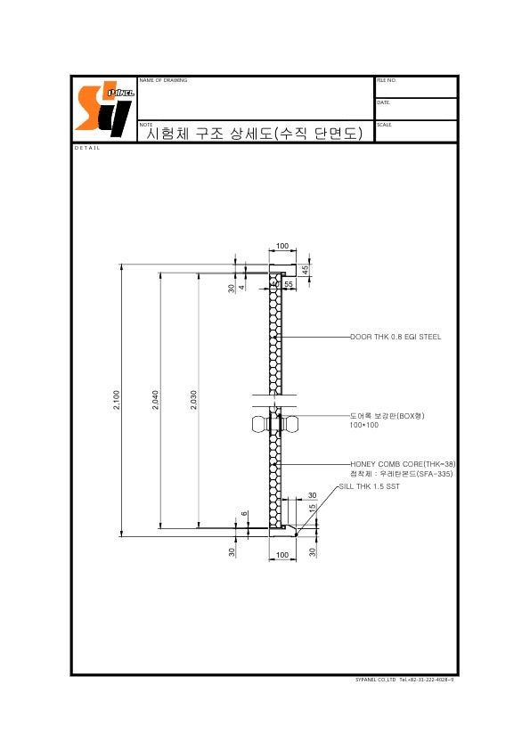 방화문 상세도 : 네이버 블로그