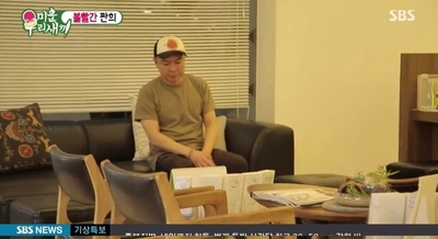  SBS '미운우리새끼' 임원희님과 함께한 따뜻한치과의 하루