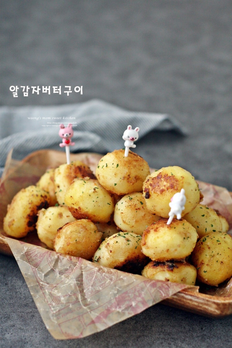 알감자버터구이 휴게소 인기 간식 만들기, 감자요리 : 네이버 블로그