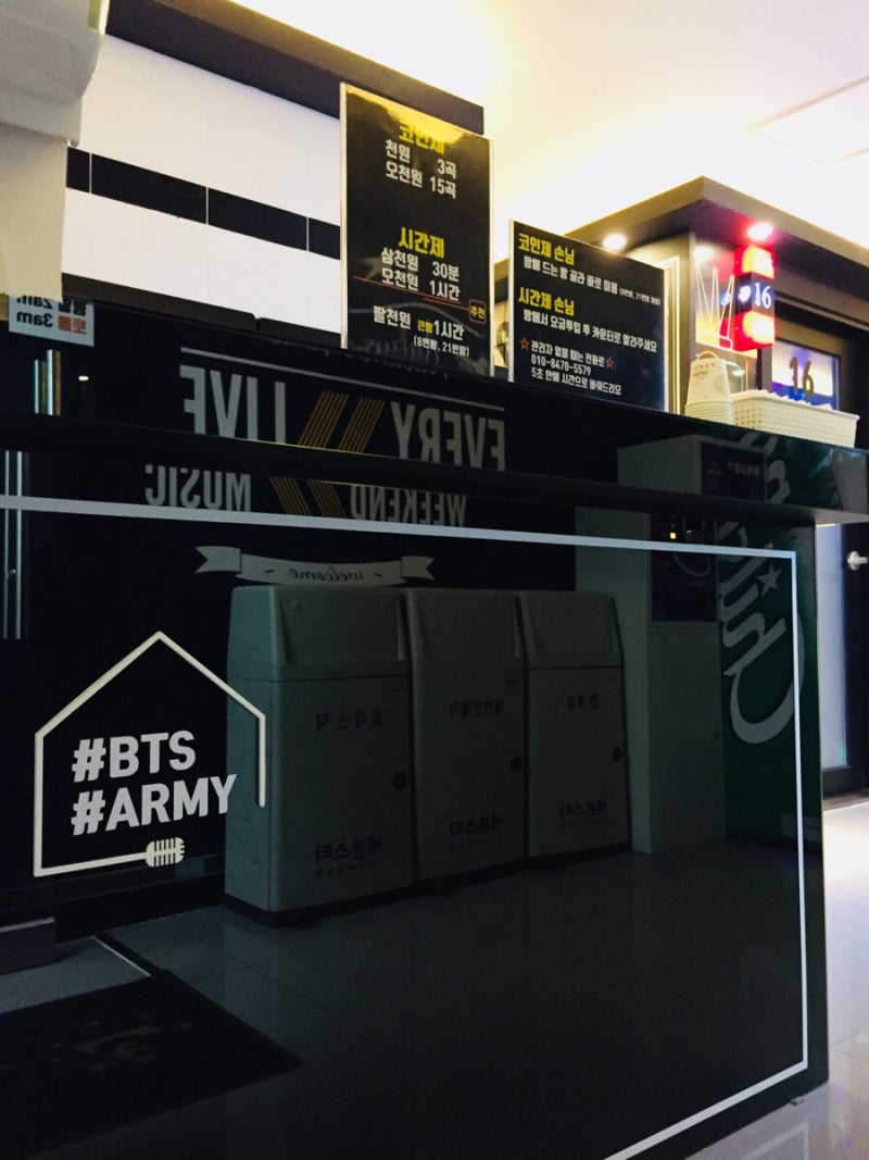 송내역 코인노래방 리오픈썰 : 네이버 블로그