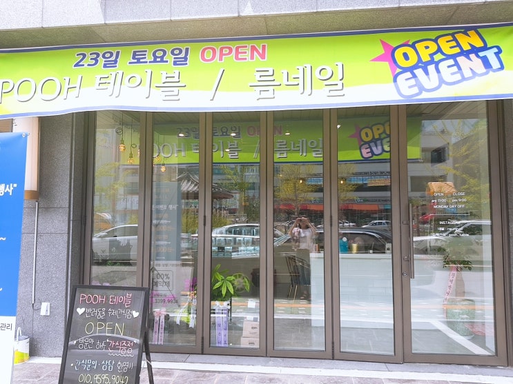  강아지 수제간식 푸우 테이블에 다녀왔어요