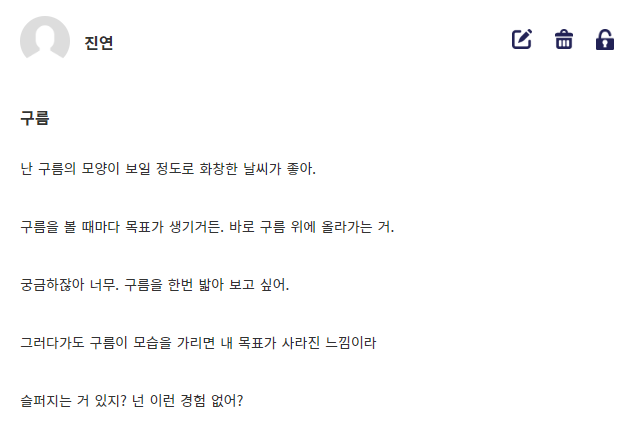  다들 구름을 보시면 어떤 생각이 떠오르시나요??