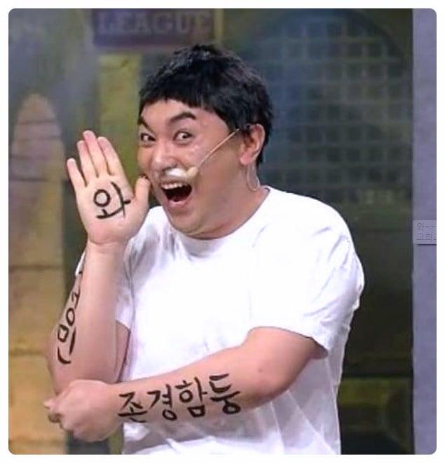 황제성 와 그리고 단내투어 꿀잼