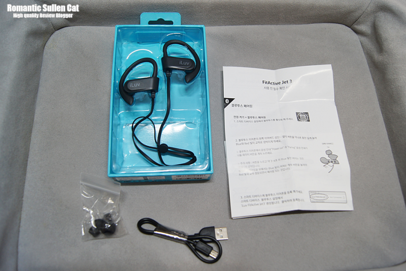 Iluv fitactive jet 3 top