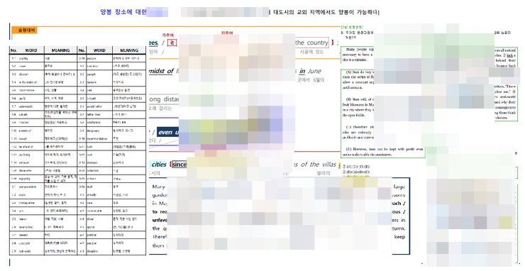  능동고1 - 1학기 2차 시험 AR 및 추가 AR