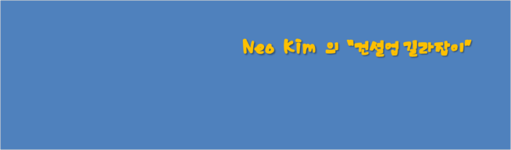  종합건설업자가 전문공사를 시공할 수 있을까??