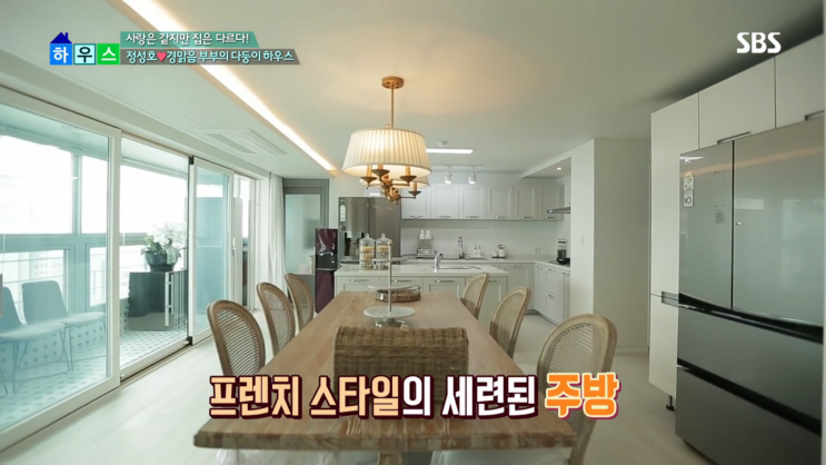  SBS 좋은아침 하우스 - 정성호 경맑음 부부의 주방 인테리어