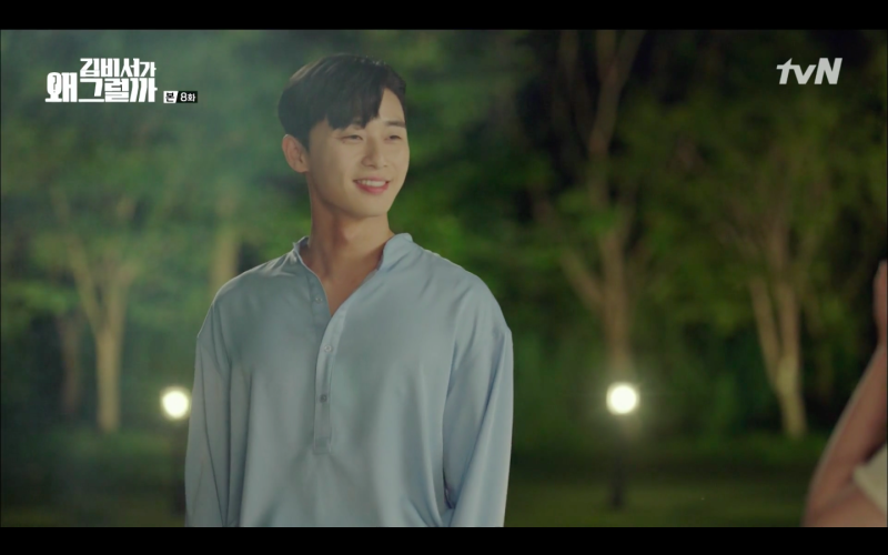 김비서가 왜 그럴까 박서준 셔츠 패션 방탄 지민 워너원 황민현도 입은 아람 Aram 네이버 블로그