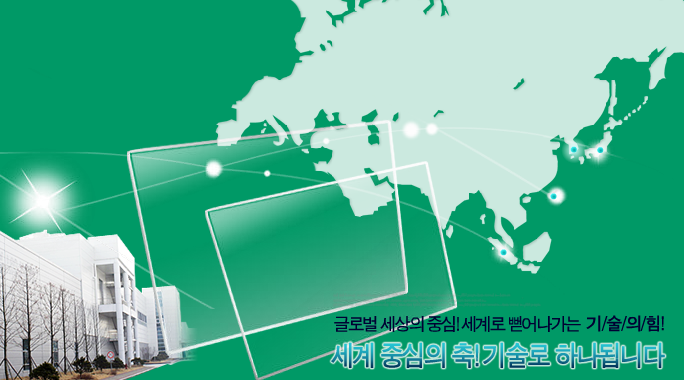  아반스트ㅇㅇ 암모니아/Ammonia/NH3 가스감지기 및 산&알카리 누액 감지기 설치건 - 가스리서치