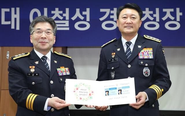  검경합동신문사.유상길 본부장. 대통령님도 마음대로 못하는 경찰청장 인사 ?"