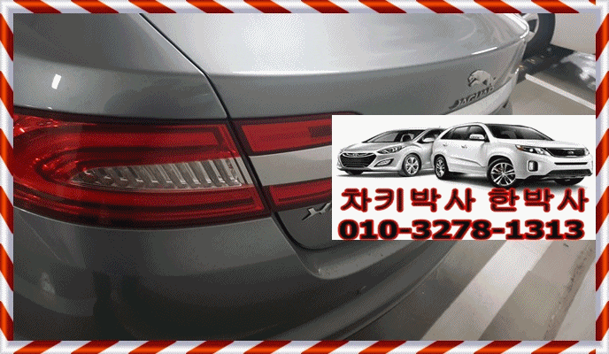  재규어 XF스마트키분실 가격 일산서비스센타 위치