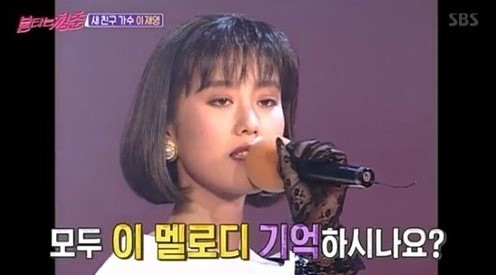  불타는 청춘 이재영