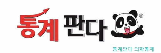  의학통계분석 올해 지금까지  전부 통과이네요