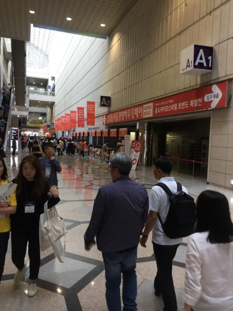  코엑스 서울경향하우징페어