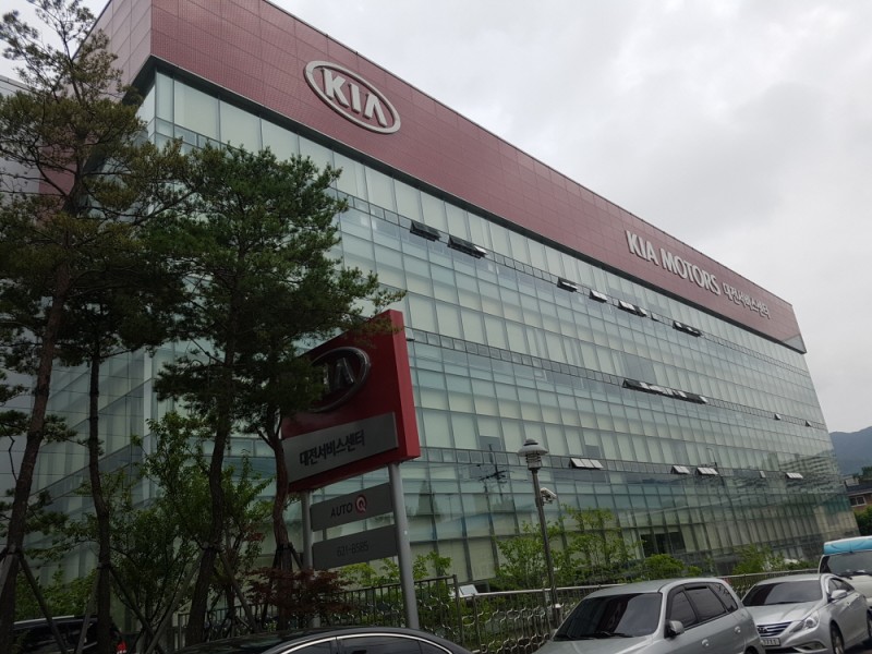 대전 기아자동차 서비스센터 아침 방문 : 네이버 블로그
