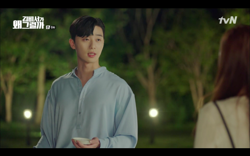 김비서가 왜 그럴까 박서준 셔츠 패션 방탄 지민 워너원 황민현도 입은 아람 Aram 네이버 블로그