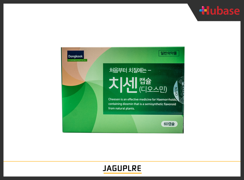 치질에 먹는 치센캡슐(디오스민) : 네이버 블로그