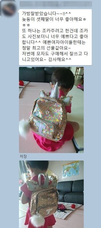 [후기]유니콘미니백팩,여아미니백팩후기