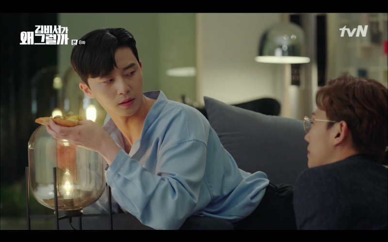 김비서가 왜 그럴까 박서준 셔츠 패션 방탄 지민 워너원 황민현도 입은 아람 Aram 네이버 블로그