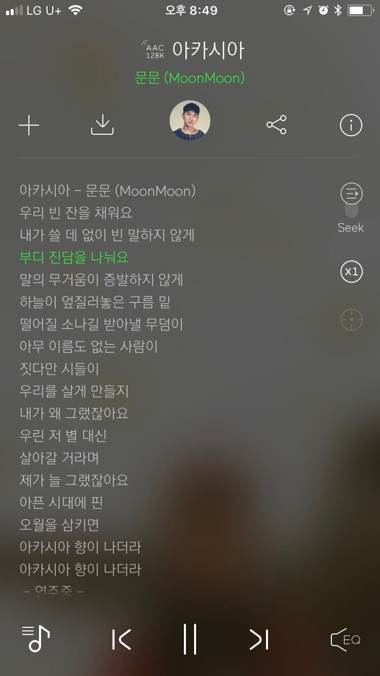 문문 - 아카시아 : 네이버 블로그