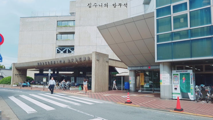  [일본워홀] 5日 주민표(마이넘버 포함) 발급 / 100엔샵 굳굳 / EMS왔다! / 가이카(GAICA)신청 답신 옴! 서류 업로드 하기