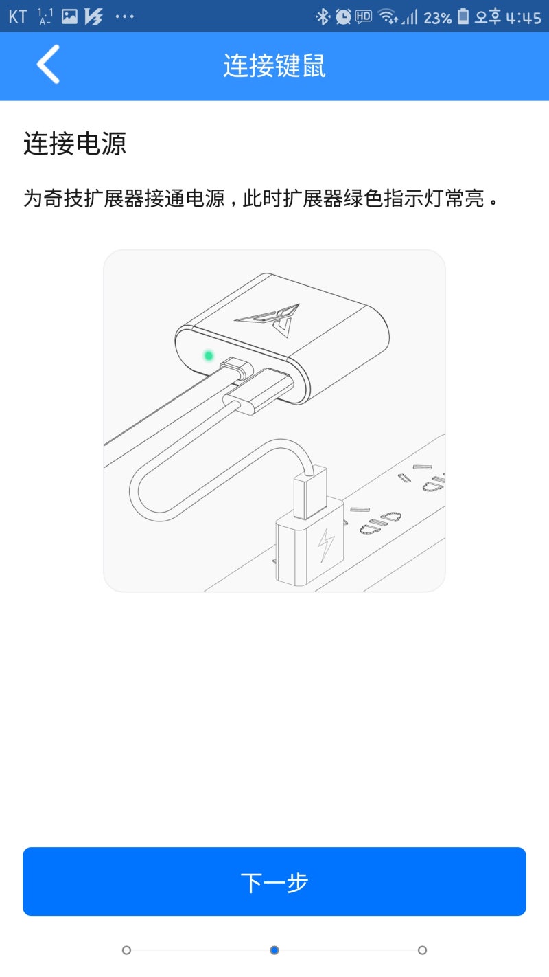 리뷰] PC처럼 모바일 게임을!! 키보드 마우스 컨트롤이 가능한 Wee2 게임패드 사용 및 세팅 방법. + 아이폰 (ios) 호환  업데이트(2019.06.19) : 네이버 블로그