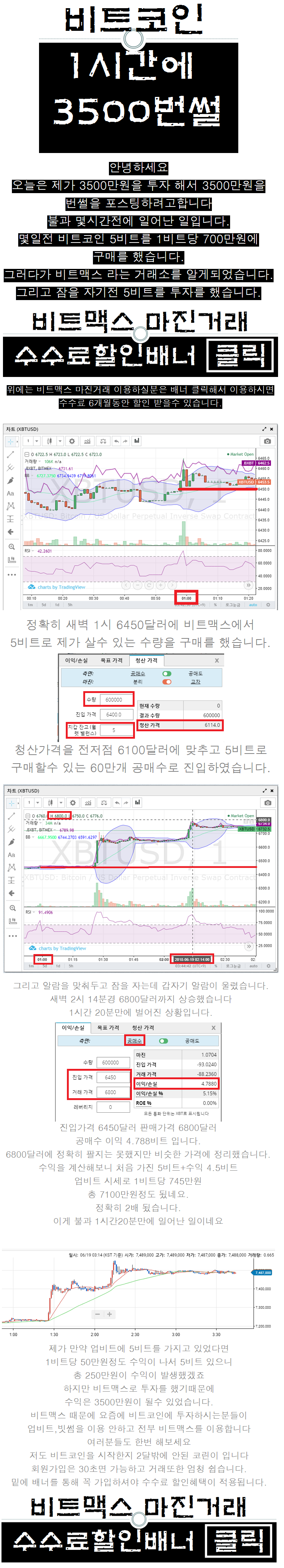 cnn 덴트 트론 호재필요없어 수익엄청나다 : 네이버 블로그