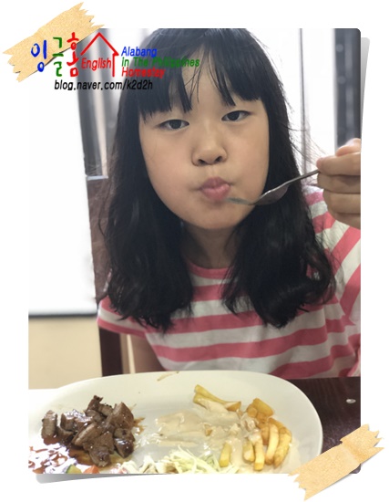  필리핀영어캠프 T.TOM이 쏜다!!시카고스타일Sirloin스테이크!!