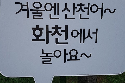 만석민박 이미지