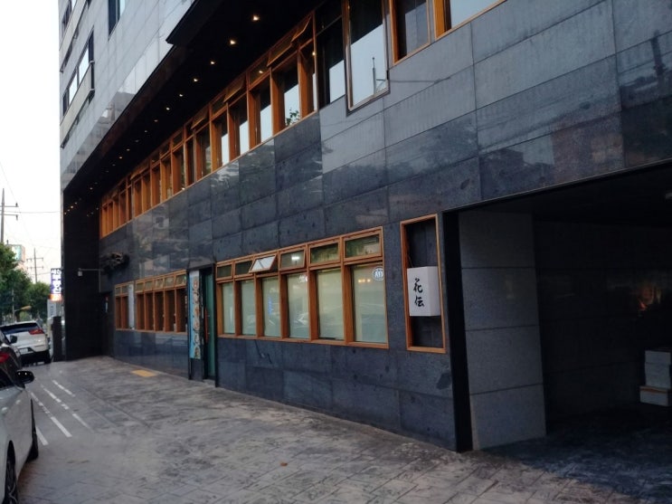  연희동 우동카덴 정호영 쉐프의 미슐랭 2018 미쉐린 가이드 우동 맛집 : 서대문 연희 일식당 버터우동 명란크림우동 메뉴 주차 웨이팅 시간 위치