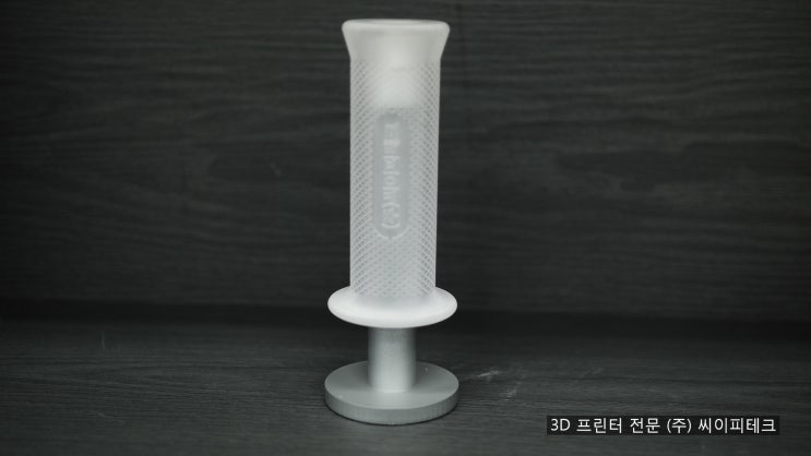  [3D프린터전문(주) 씨이피테크] VisiJet ProFlex(폴리프로필렌 유사재질) 재료 + VisiJet SL Clear(아크릴 재질)로 제작한 손잡이 파트