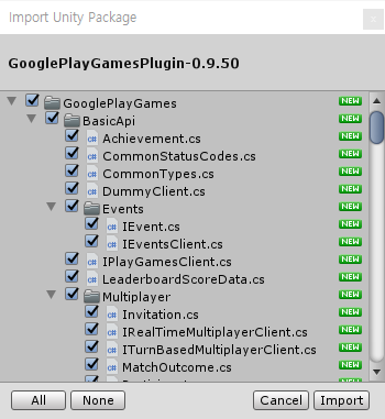  Unity GPGS + Admob 설정