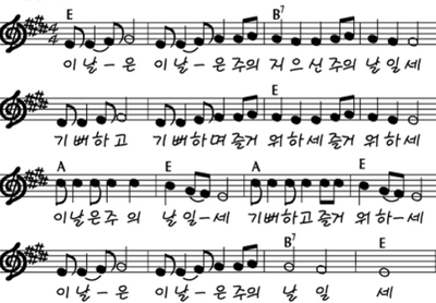 E코드찬송 / E코드찬양 오늘집을 나서기전 외 5곡 : 네이버 블로그