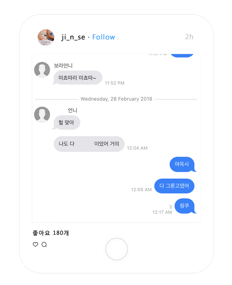 col.# 아이메세지톡 8.0.0 / 아이폰 카톡테마 / 카톡 테마 리팩 ...